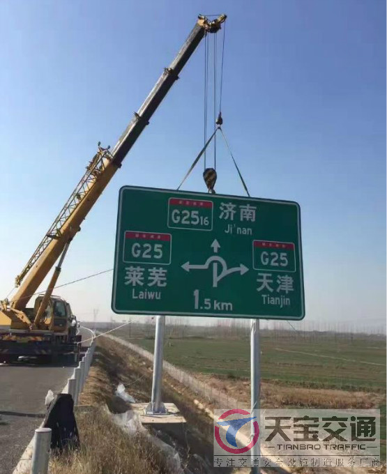 南川高速标志牌制作厂家|高速公路反光标志牌加工厂家 